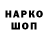АМФЕТАМИН Розовый W1ndyyyx