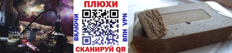 ГАШИШ гашик  Суджа 