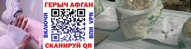 Героин Heroin  Суджа 
