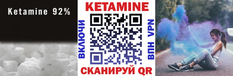 где найти   Суджа  Кетамин VHQ 