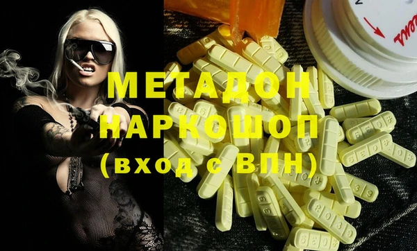 ECSTASY Алексин