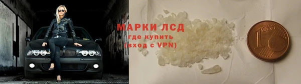 марки nbome Алексеевка