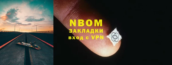 марки nbome Алексеевка