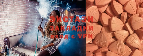 ECSTASY Алексин