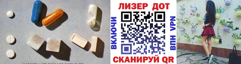 Лсд 25 экстази кислота  OMG как войти  Суджа 