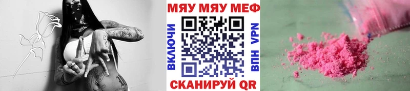 гидра   Суджа  Мефедрон 4 MMC 