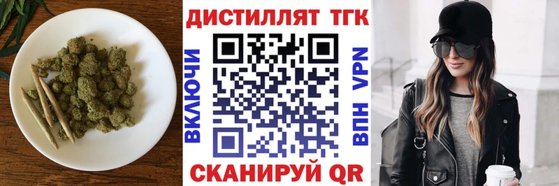 цены   Суджа  Дистиллят ТГК гашишное масло 